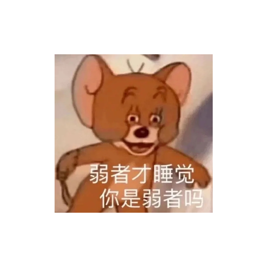 旧行敖