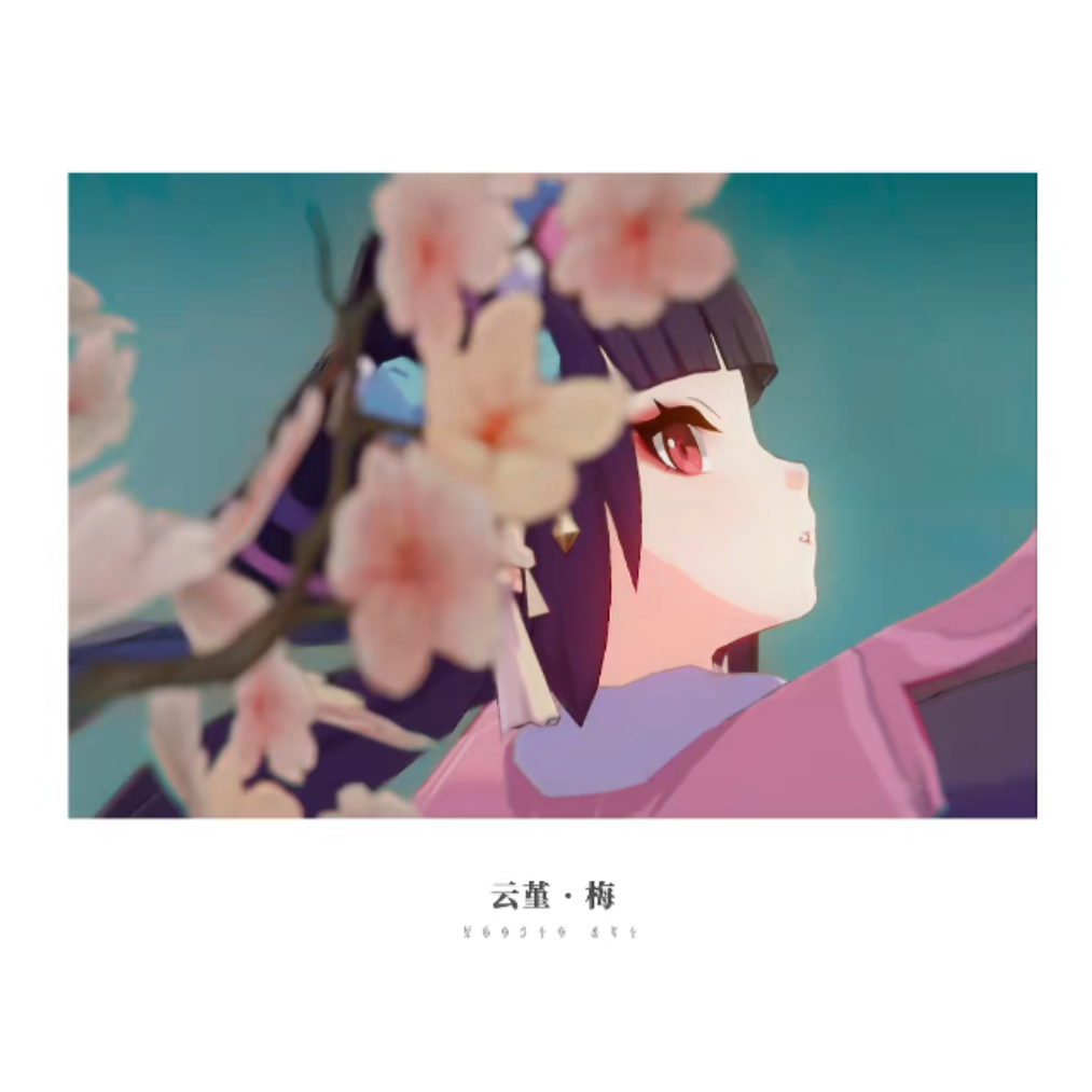 堇犬一号