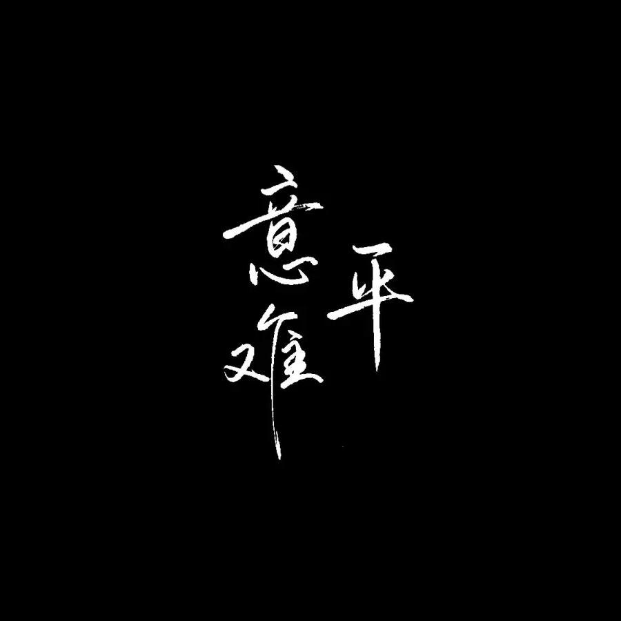 对方正在输入...