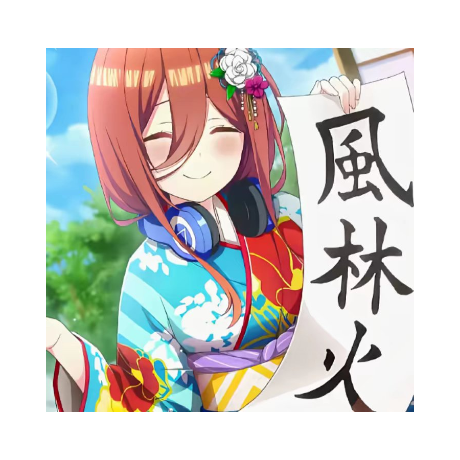 木易