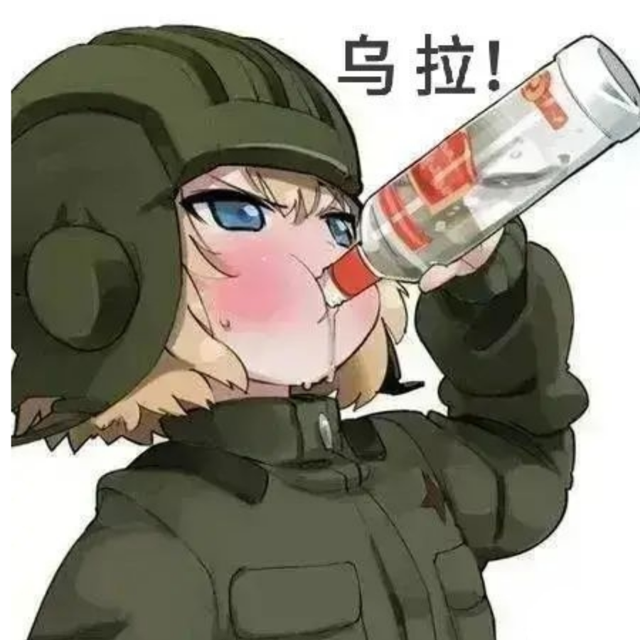 俗人