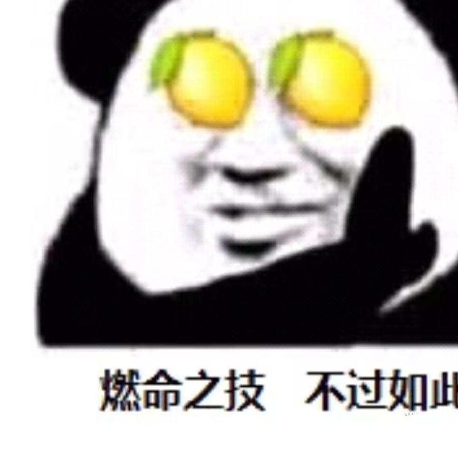 寒彻