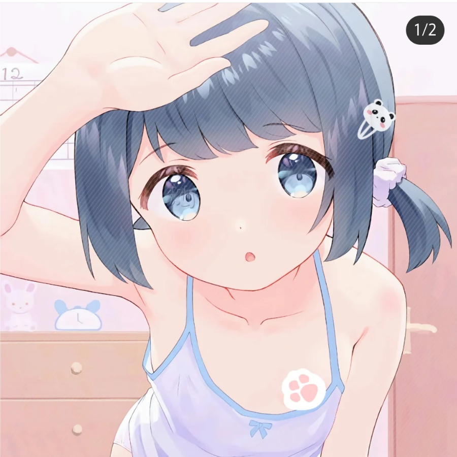 一斛春