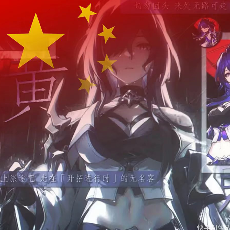 我是黄泉大人的dog