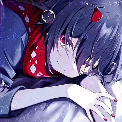林深