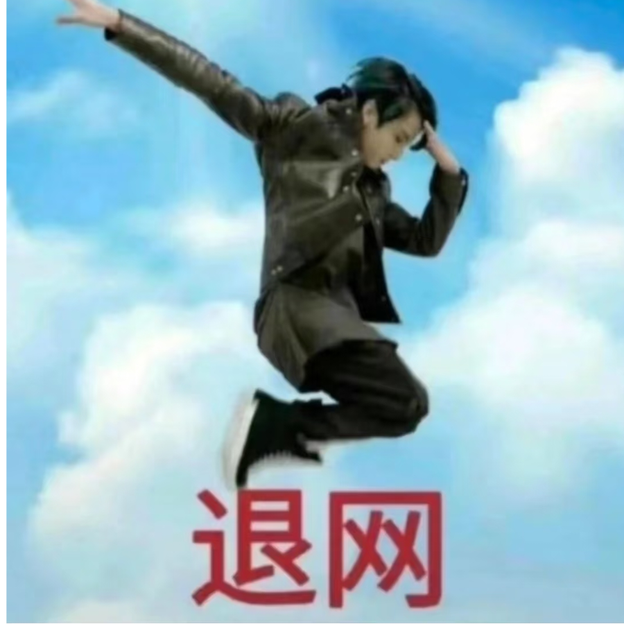 45岁脏臭大叔爱听 DJ