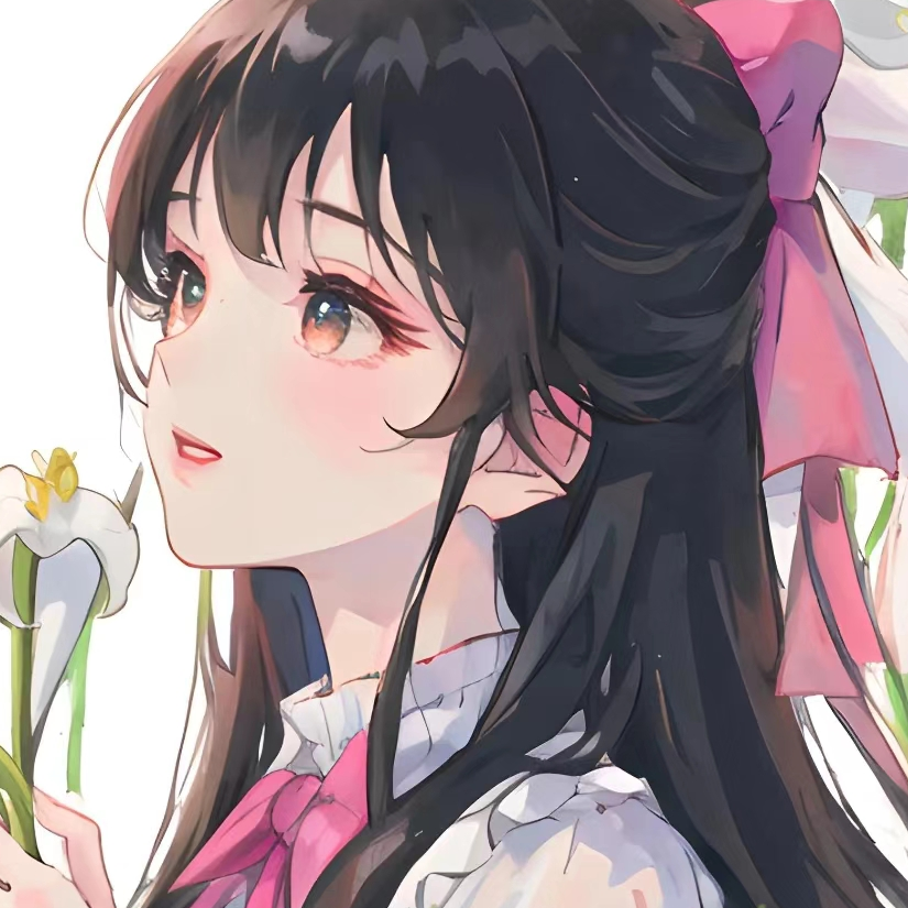 柚子