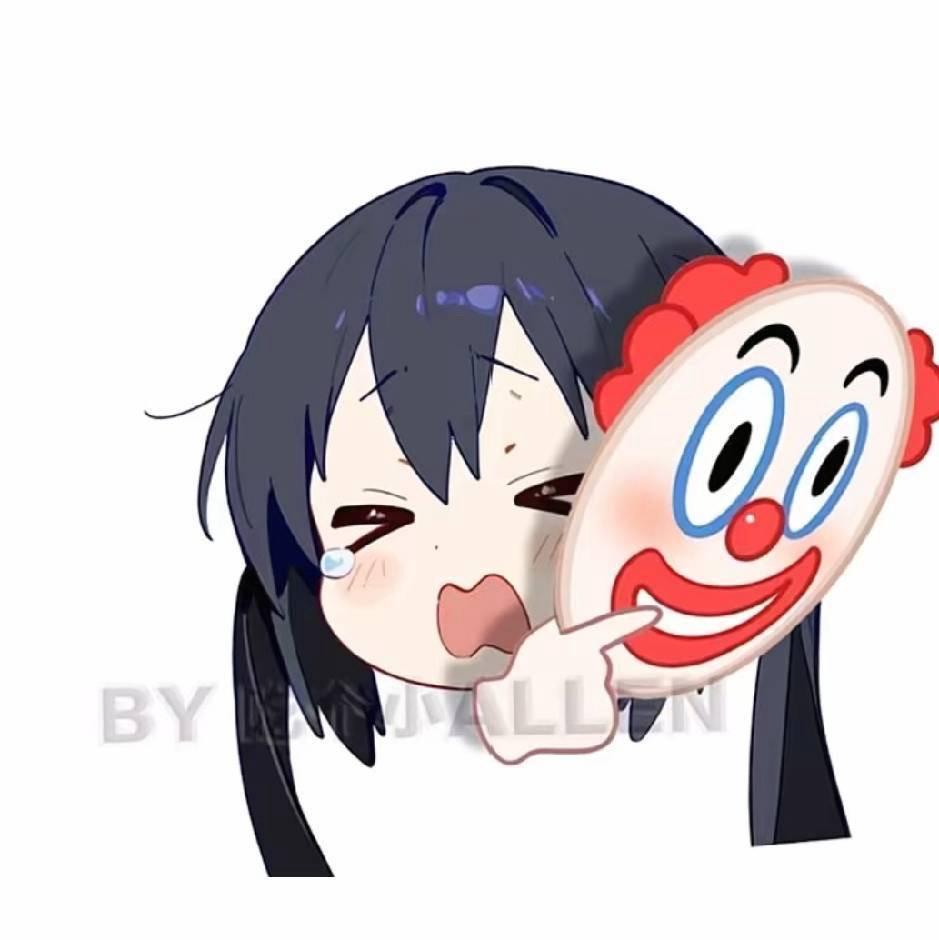 雨
