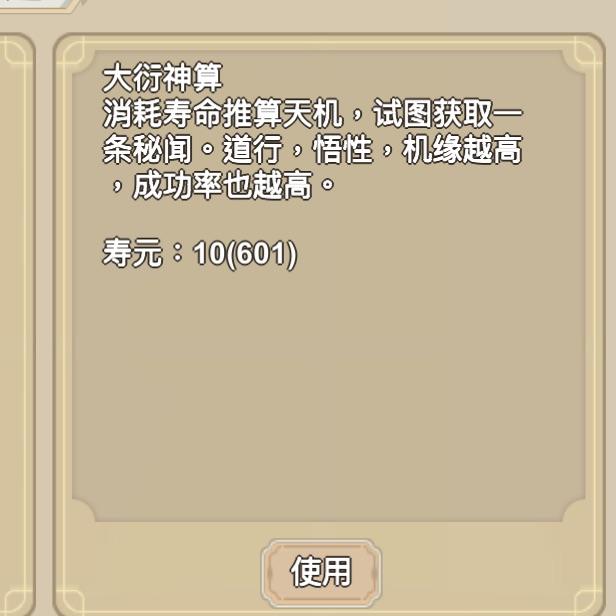 昨天