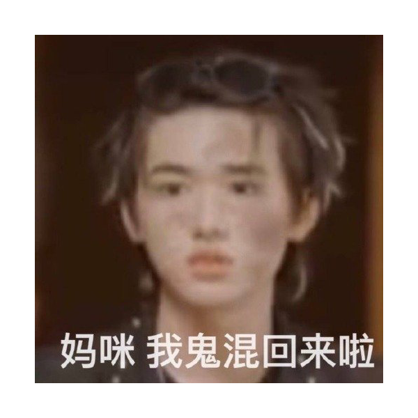 一碗小丸子
