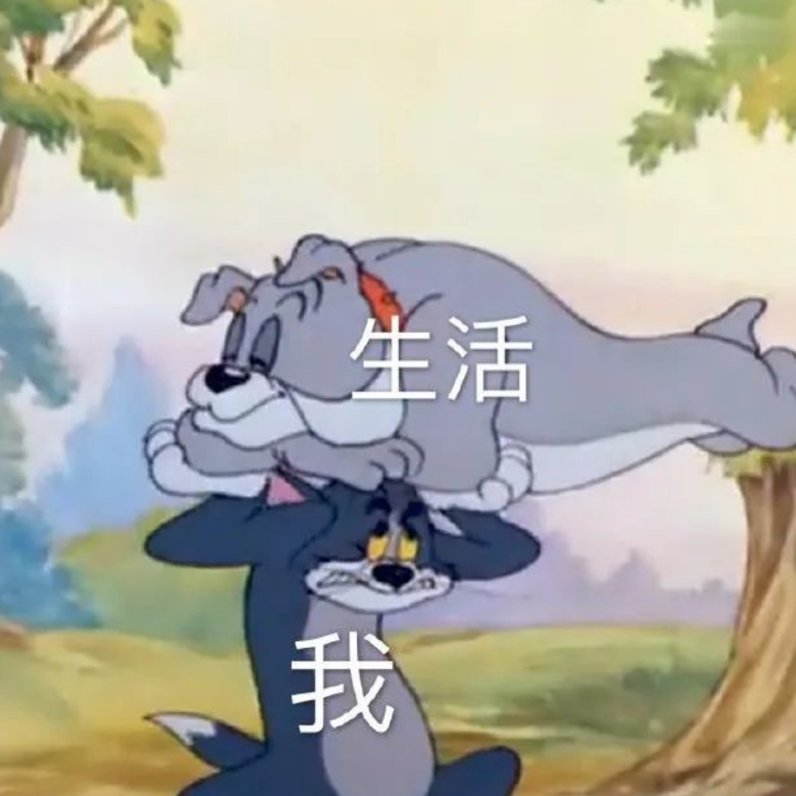 粟粟