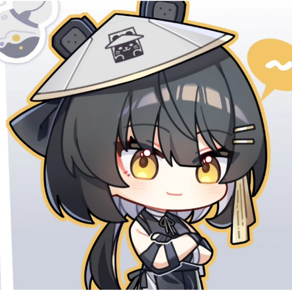惜