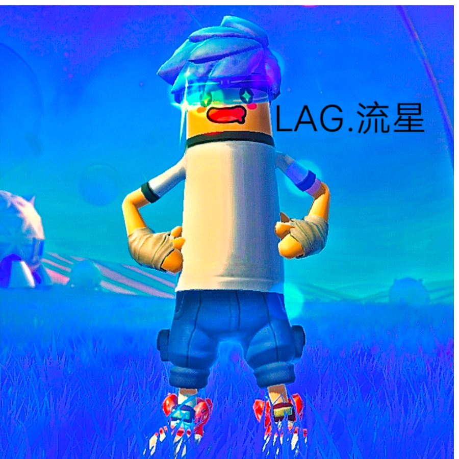 LAG.流星