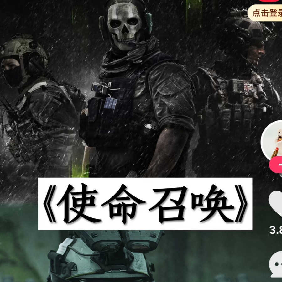 奋斗