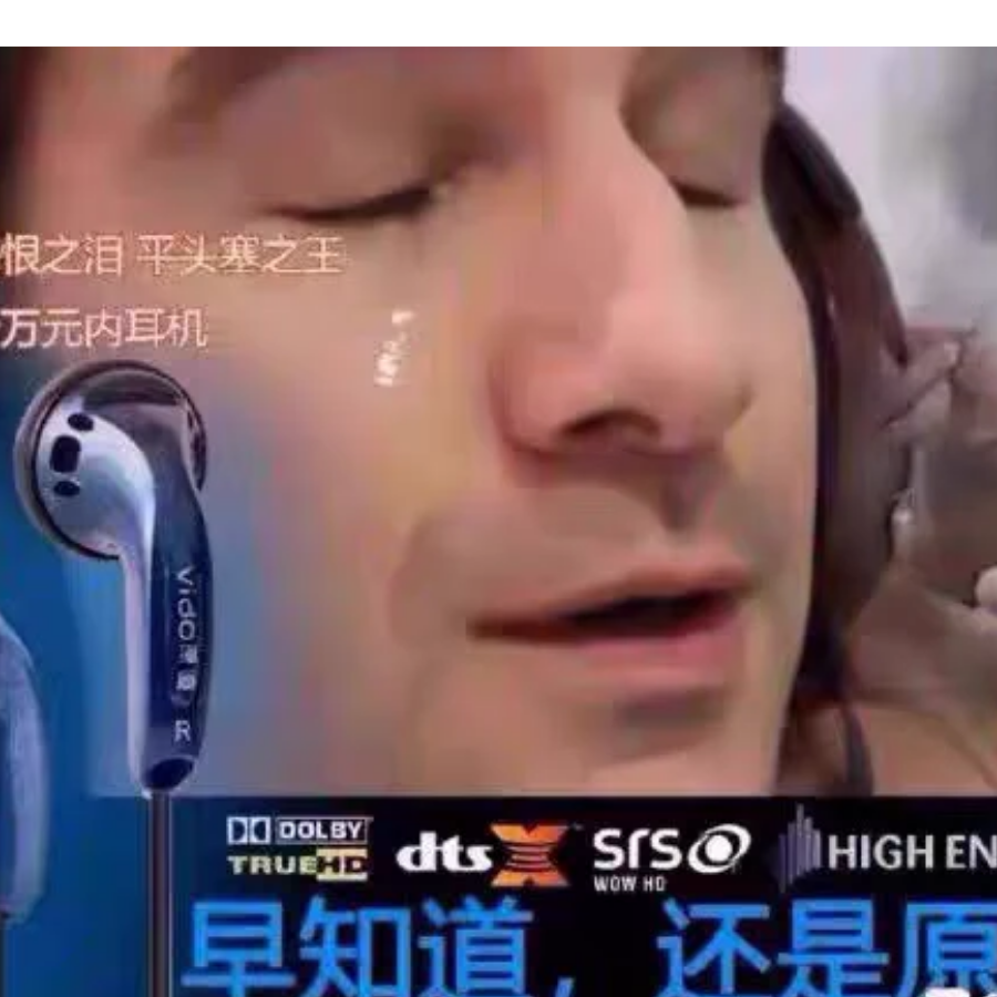 星§带泪的鱼