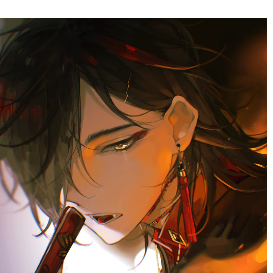 溺