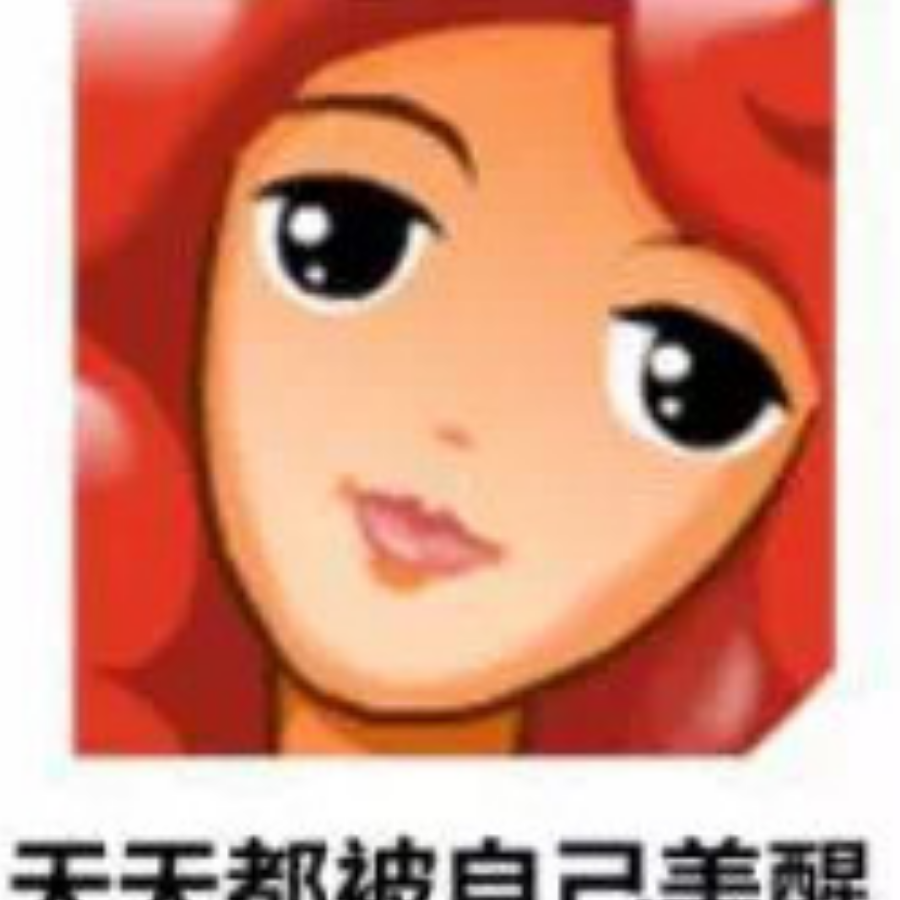 仰-