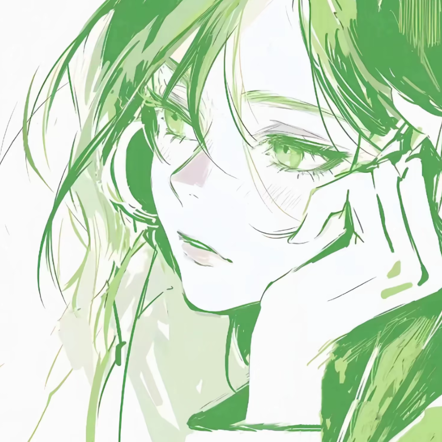 绿气..