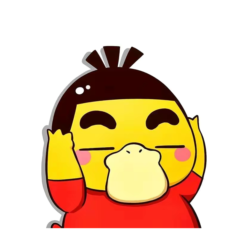 可达可达鸭