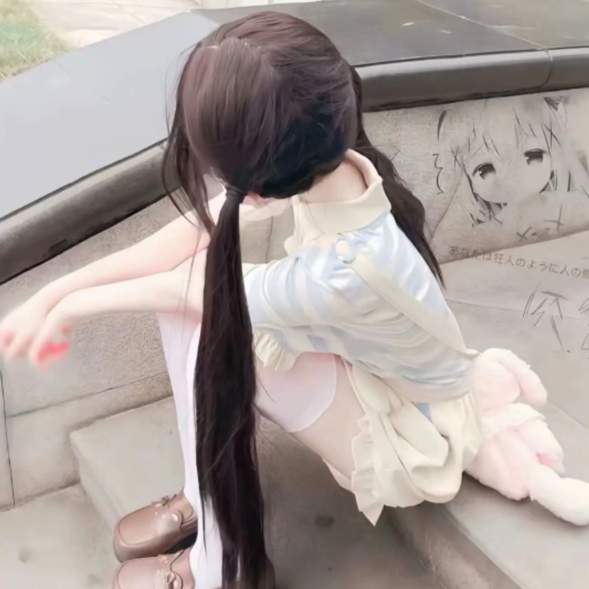 呆