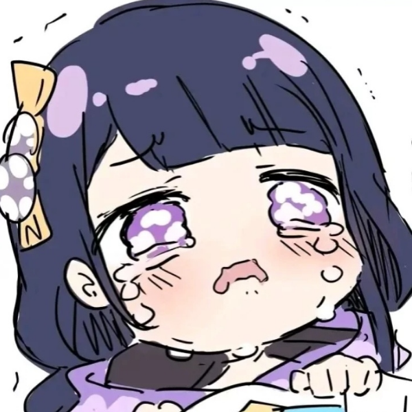 爱