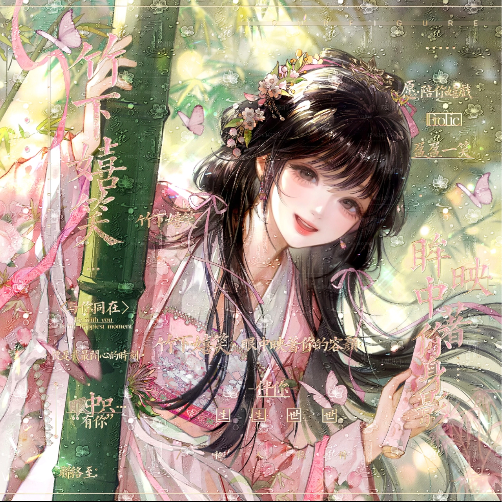 情锢