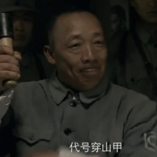 穿山楂