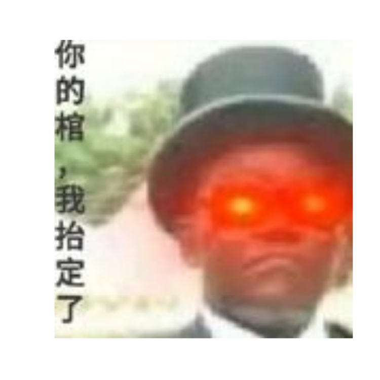 世代主人