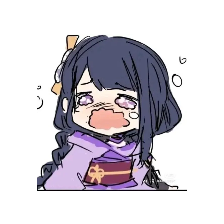 园歌