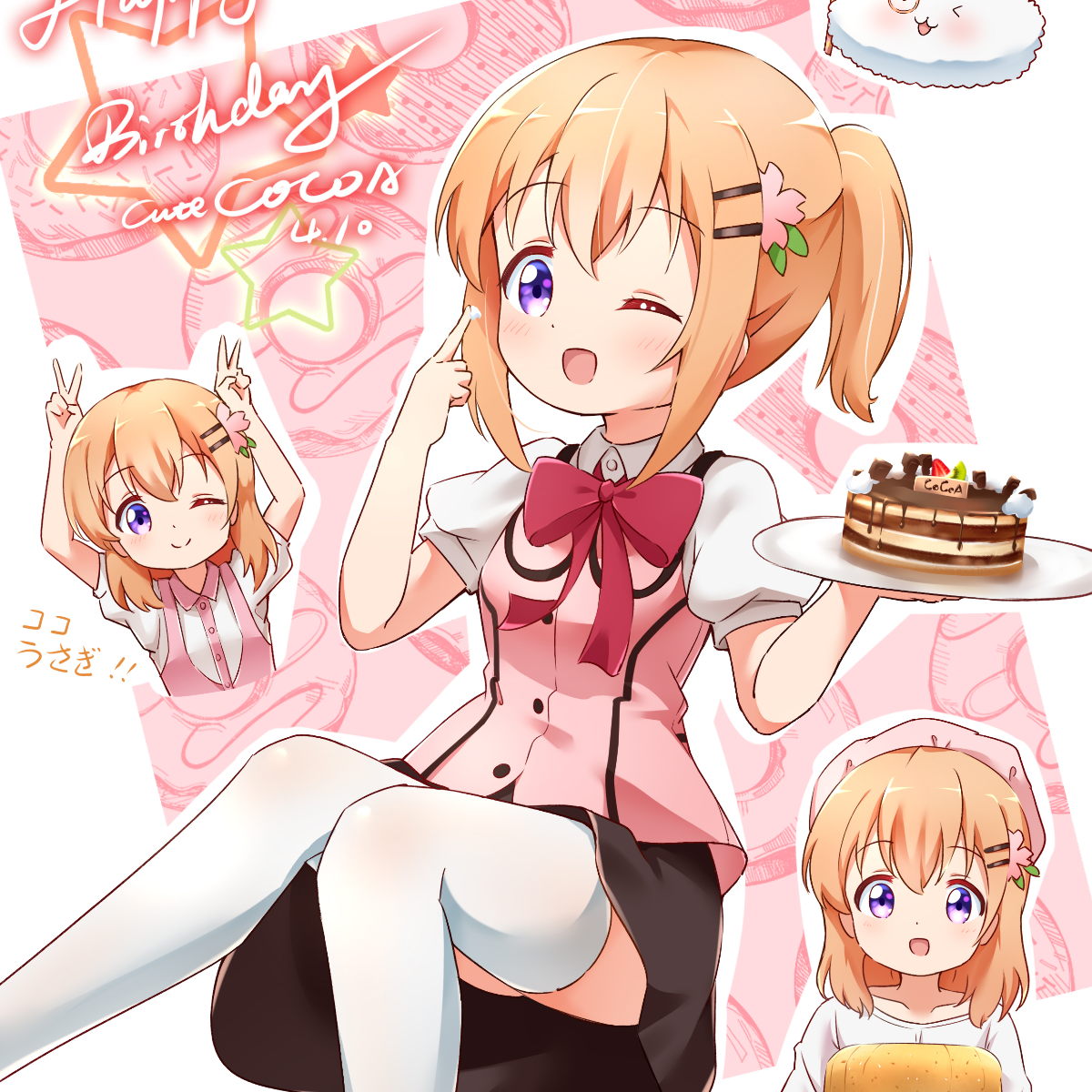 CocoatheXzh