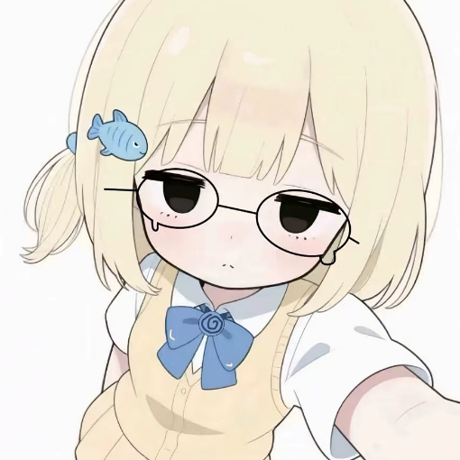 小鱼妹妹.
