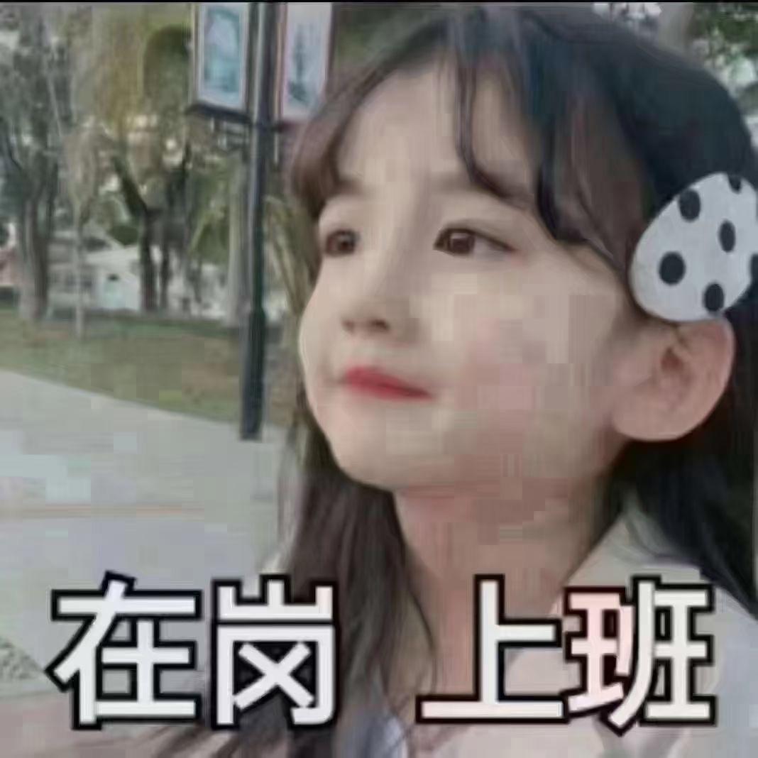 最初喜欢💕