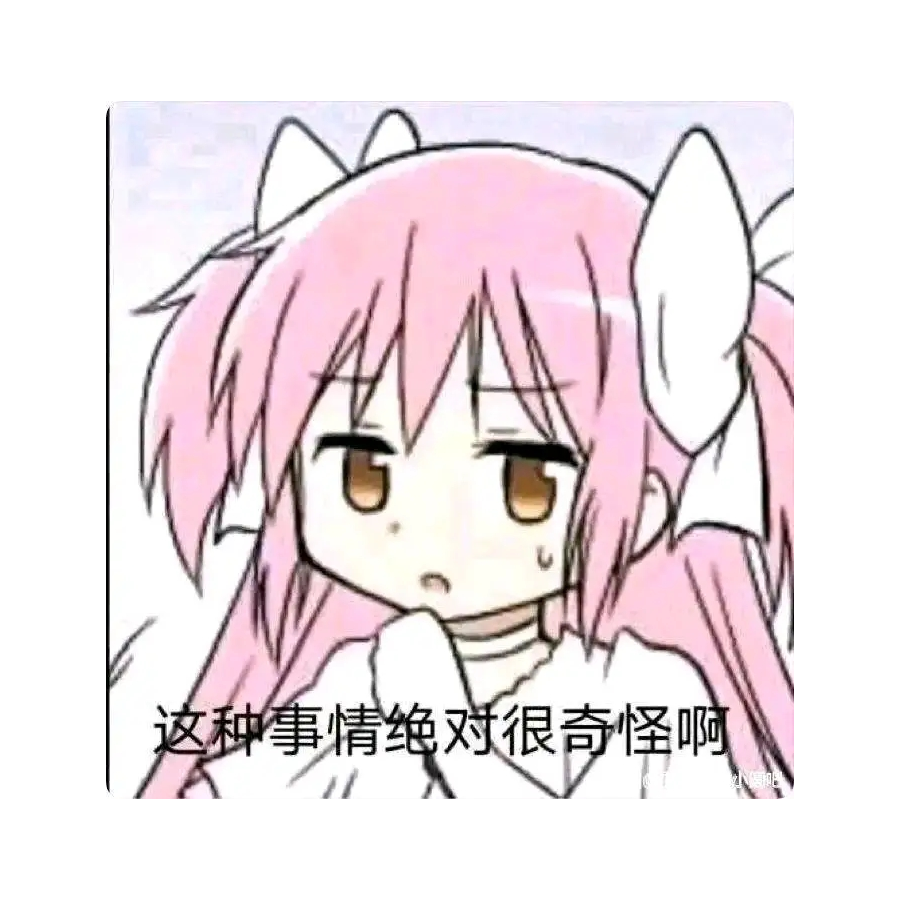 灰