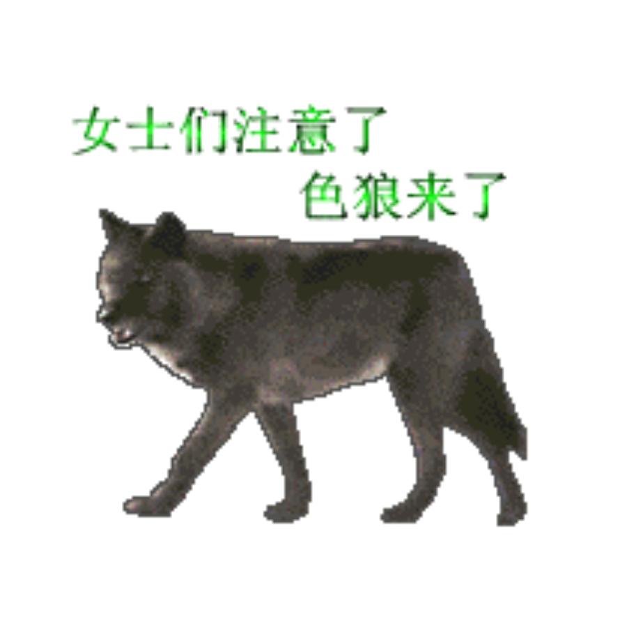 目前精神状态良好