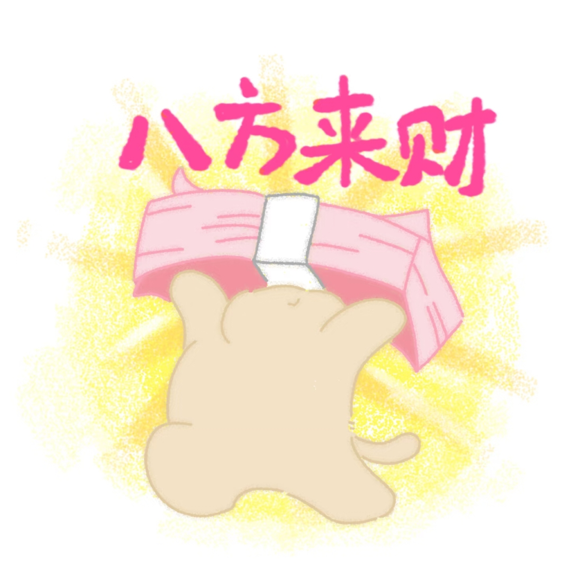 天野草莓🍓