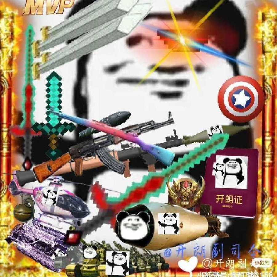 开朗的网友HR