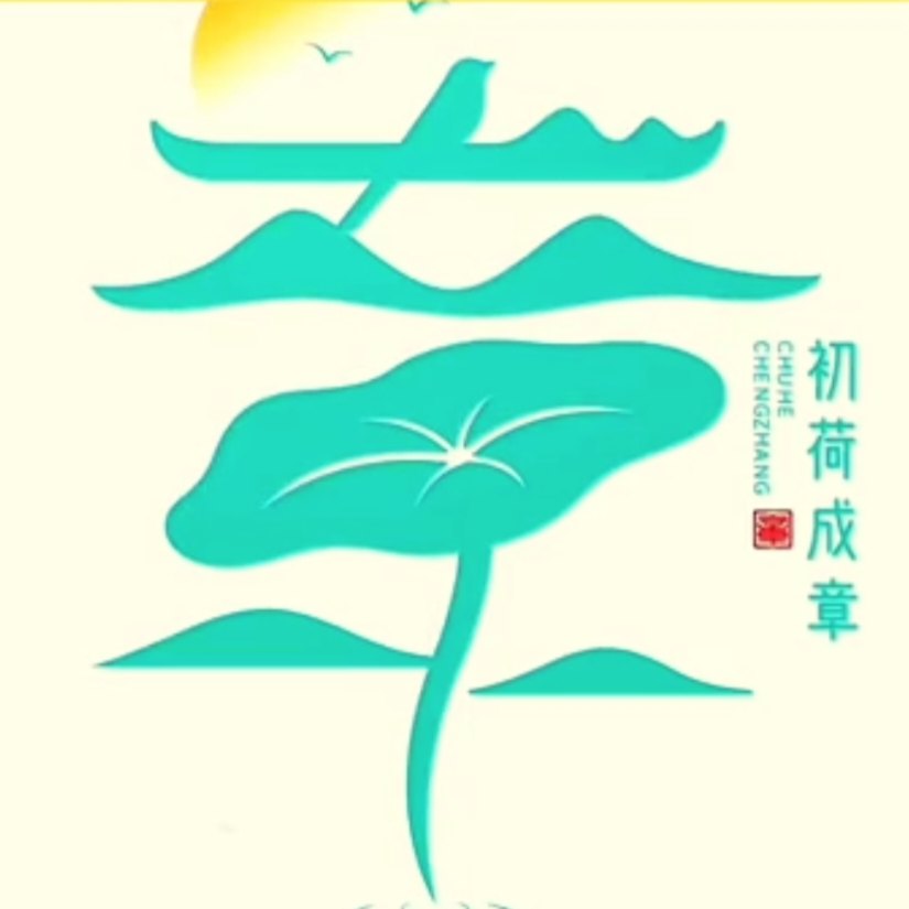 小章的游戏