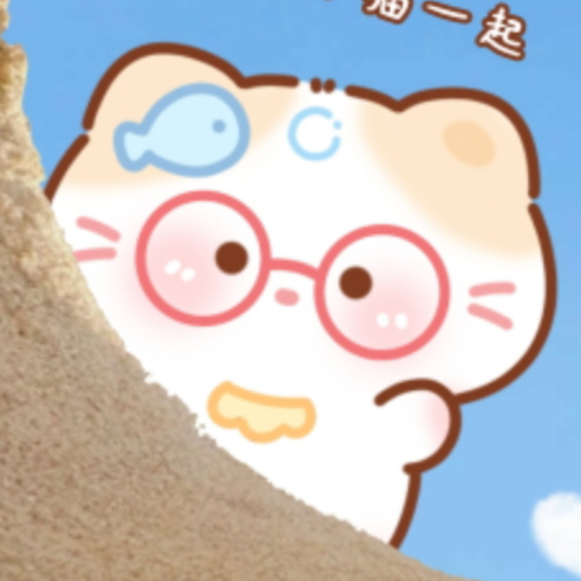 我爱吃饼干