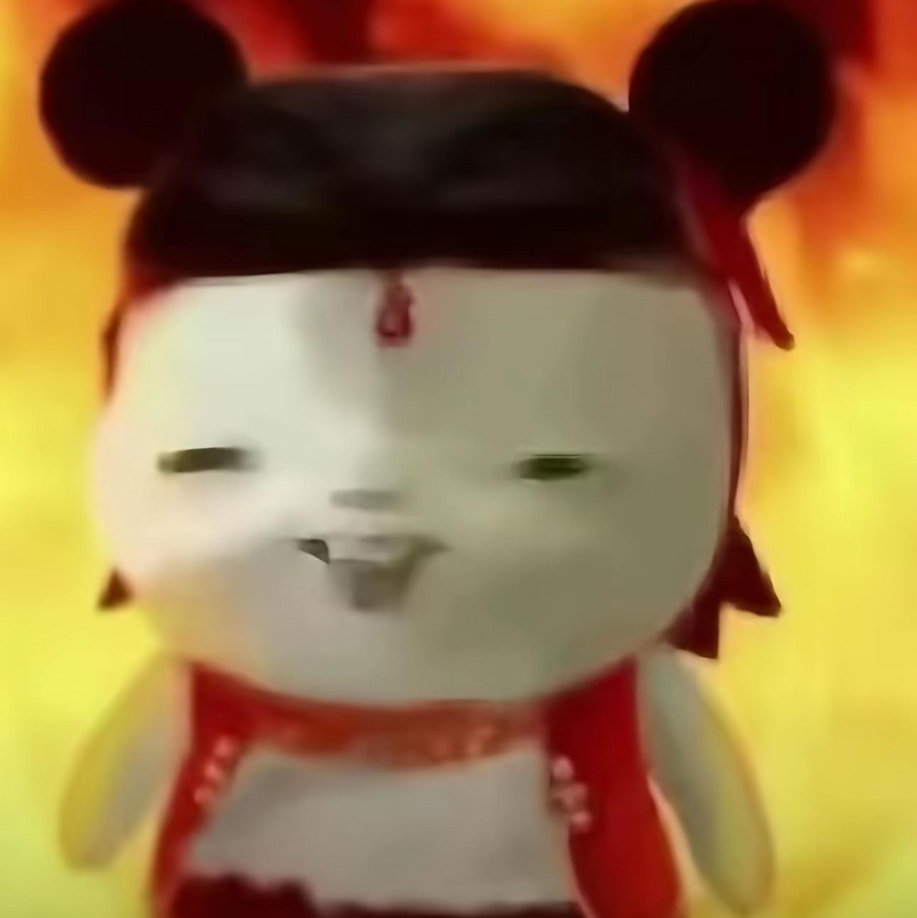 修