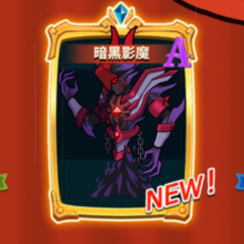 戮夜白