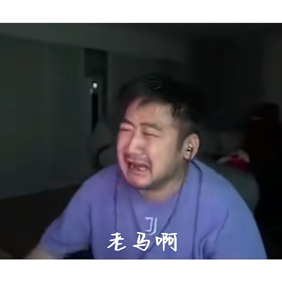 暴食