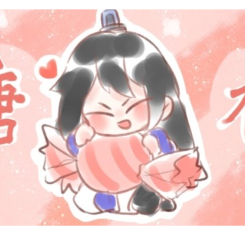 釔潩