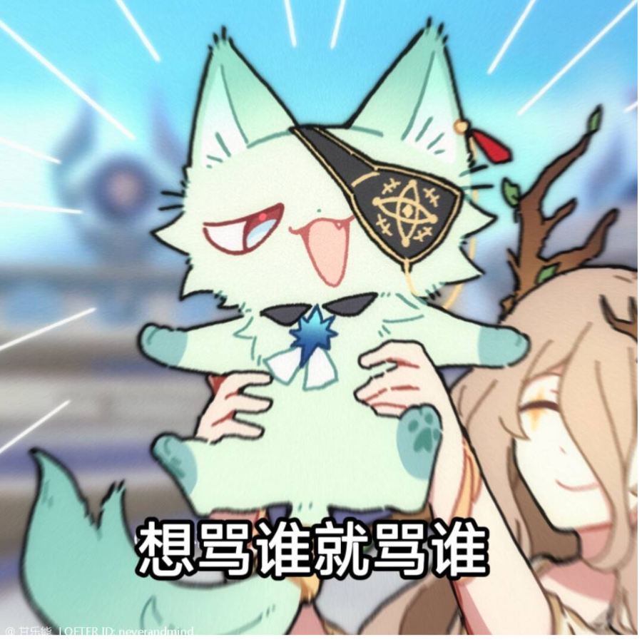 墨菇