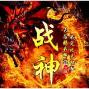 幸运蛋