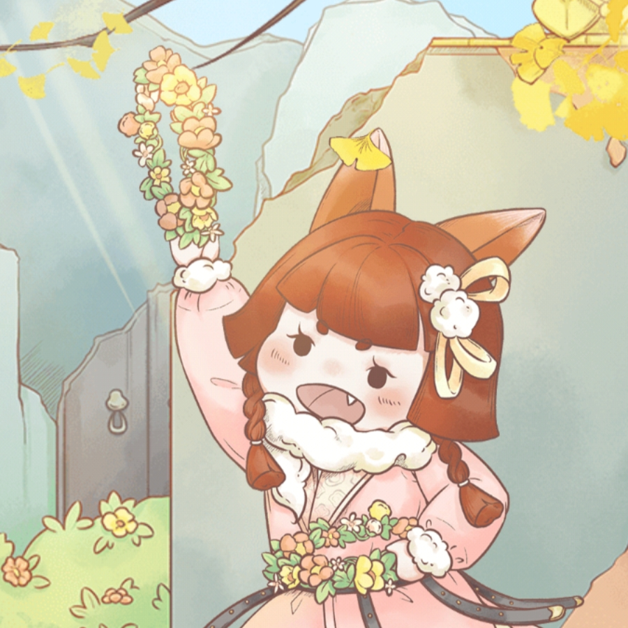 芍药