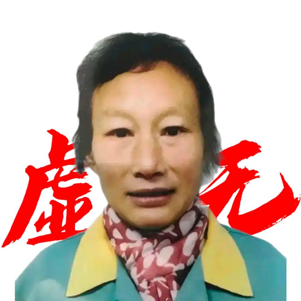 棍母