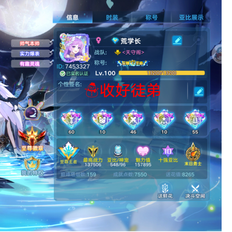 荒