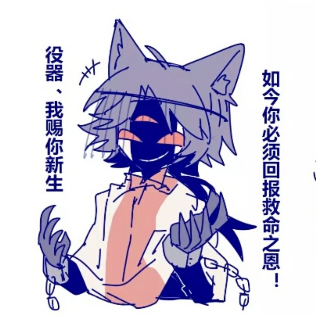 教主爱做便便餐