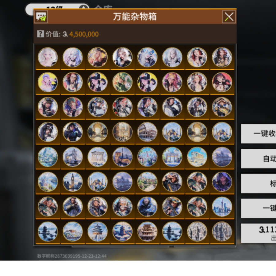 归来