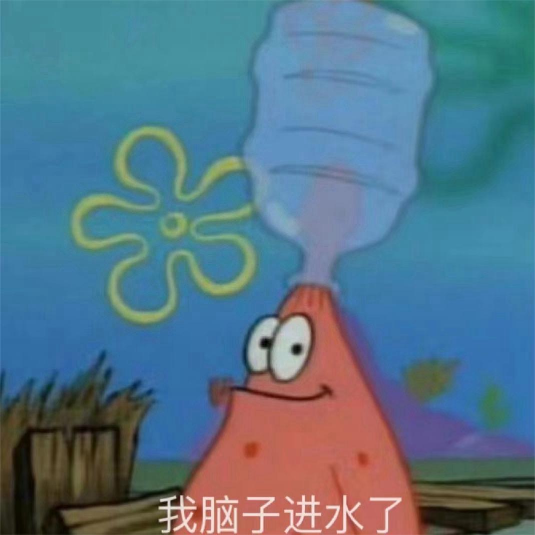 想不出来什么名字那就叫这个好了